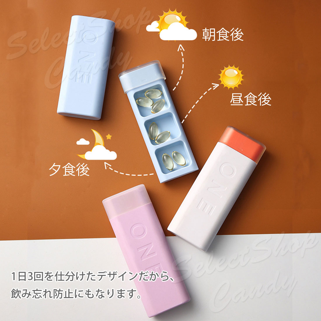 ピルケース サプリメント タブレット お薬ポーチ 錠剤ケース