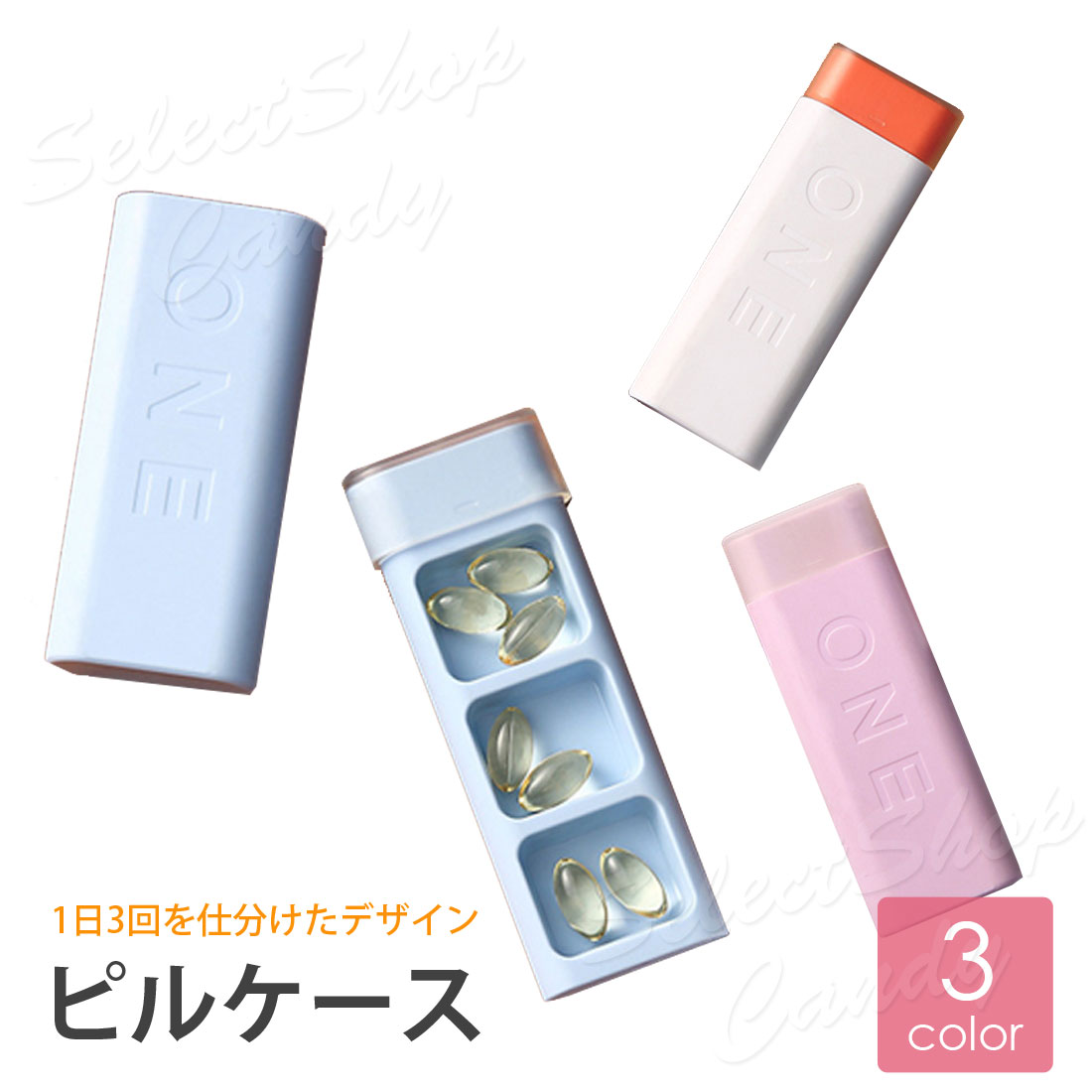 ツェツェ　アソシエノラクラ者のピルケース ピルケース サプリメント タブレット お薬ポーチ 錠剤ケース