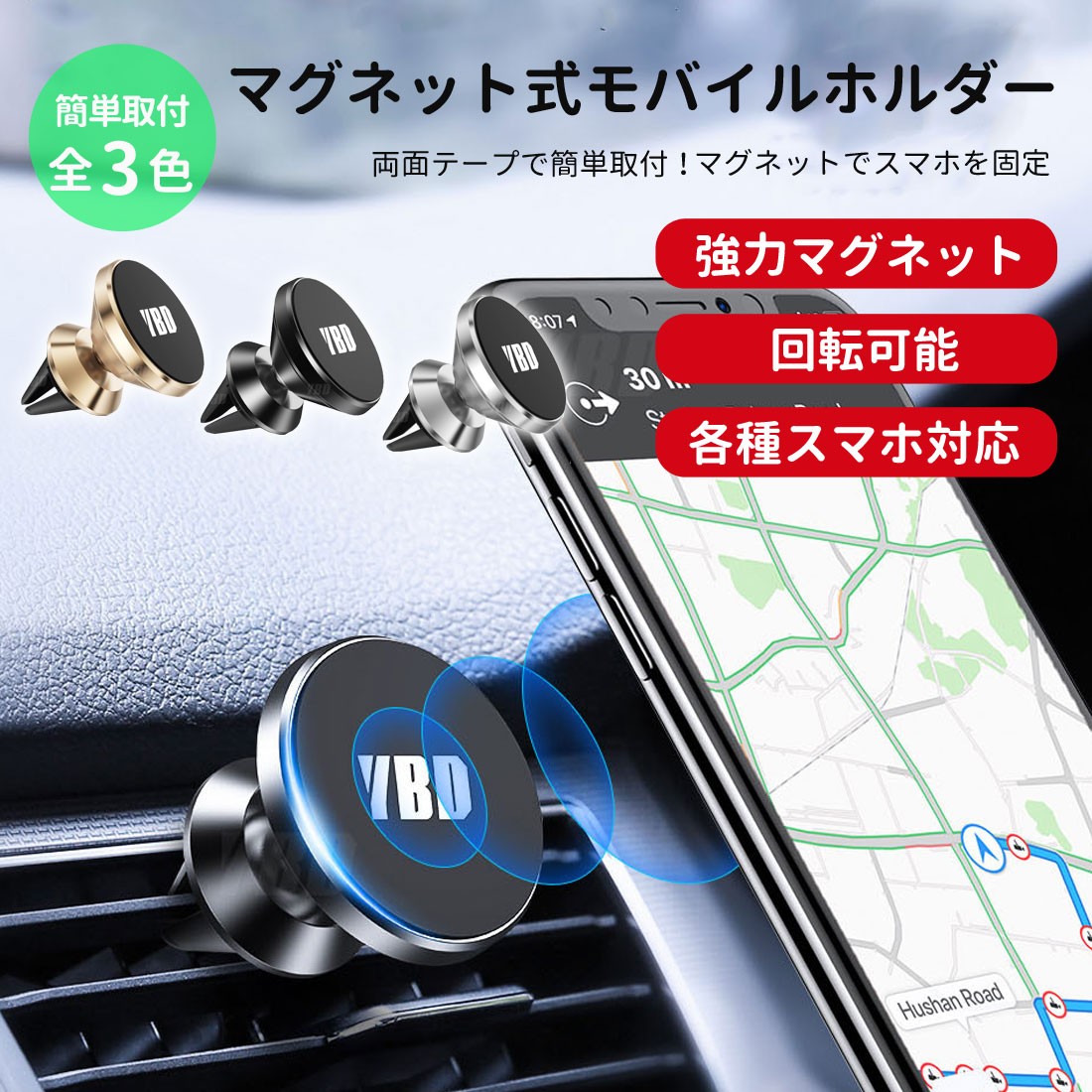 送料無料 スマホホルダー 車 車載ホルダー スマホスタンド マグネット 携帯 スマートフォン 携帯 車載スタンド Lsf 012 Lsf 012 セレクトショップルーダス 通販 Yahoo ショッピング