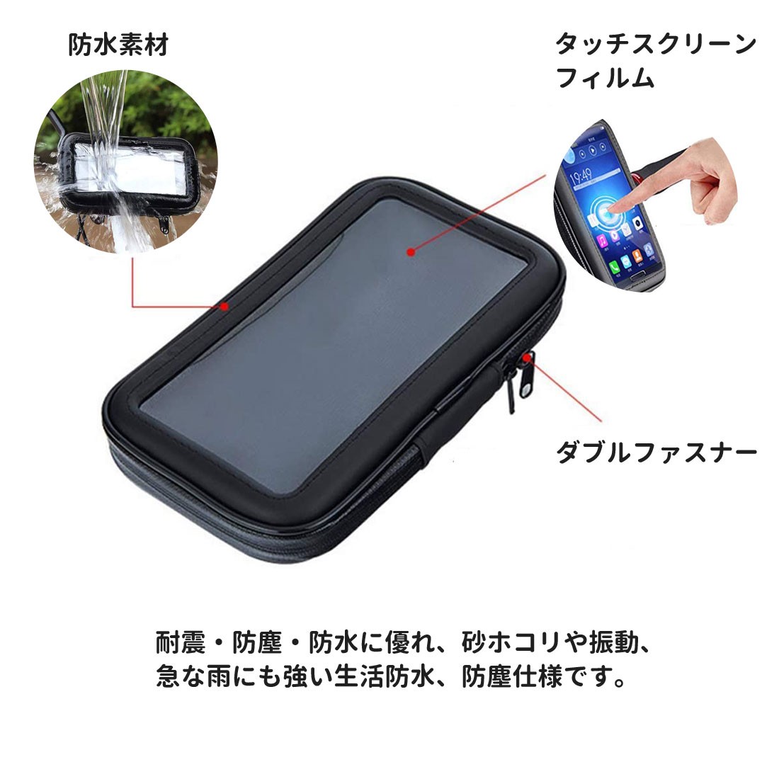 自転車(メタリックブルー、スマホ収納フォルダー付) 自転車 スマホ ホルダー スマホホルダー シリコン iPhone iPhone15 Pro