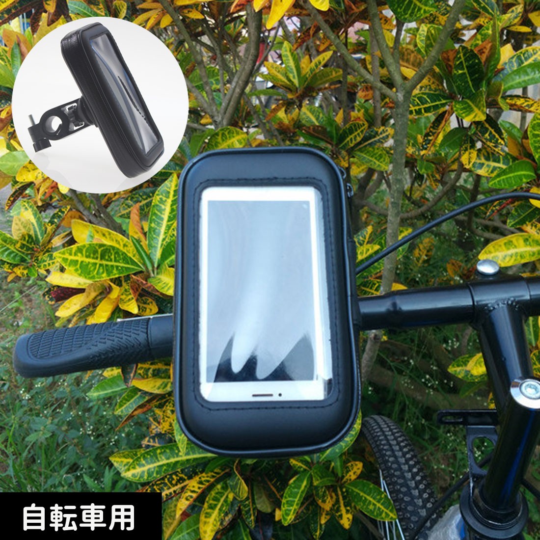 送料無料 バイク 自転車用携帯ホルダー スマホホルダー 360度回転可能