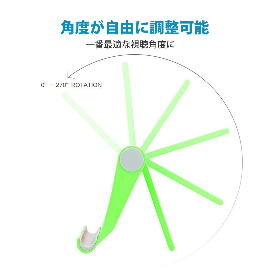 iPhone Android ipad スタンド スマホホルダー