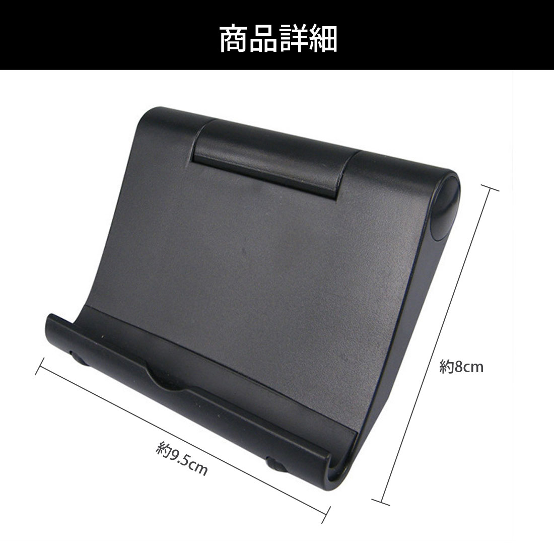 iPhone Android ipad スタンド スマホホルダー