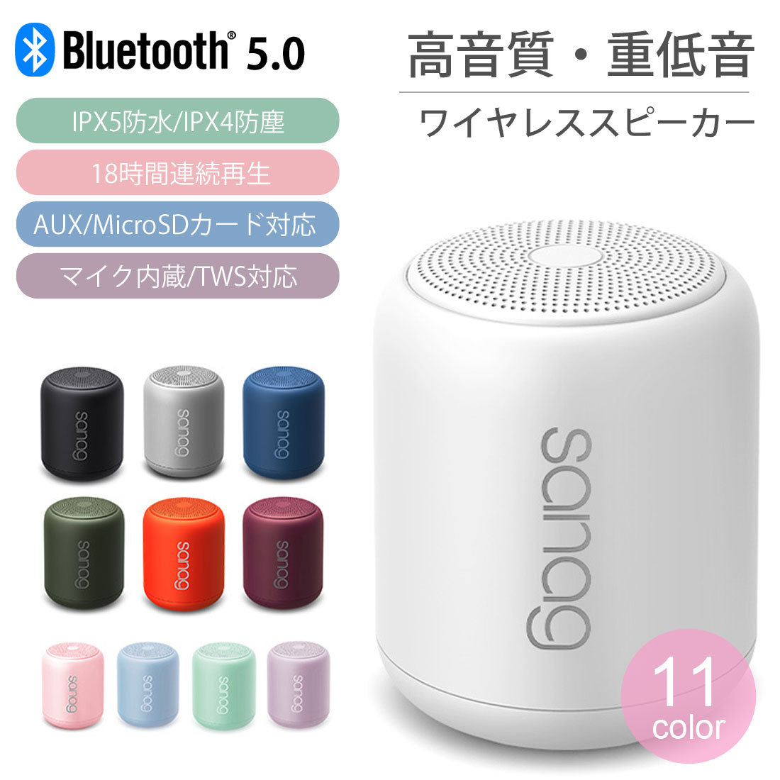 送料無料 ワイヤレススピーカー Bluetooth5.0 IPX5防水 マイク 送料無料 ワイヤレススピーカー Bluetooth5.0 IPX5防水 マイク
