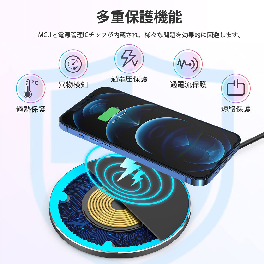 ワイヤレス充電器