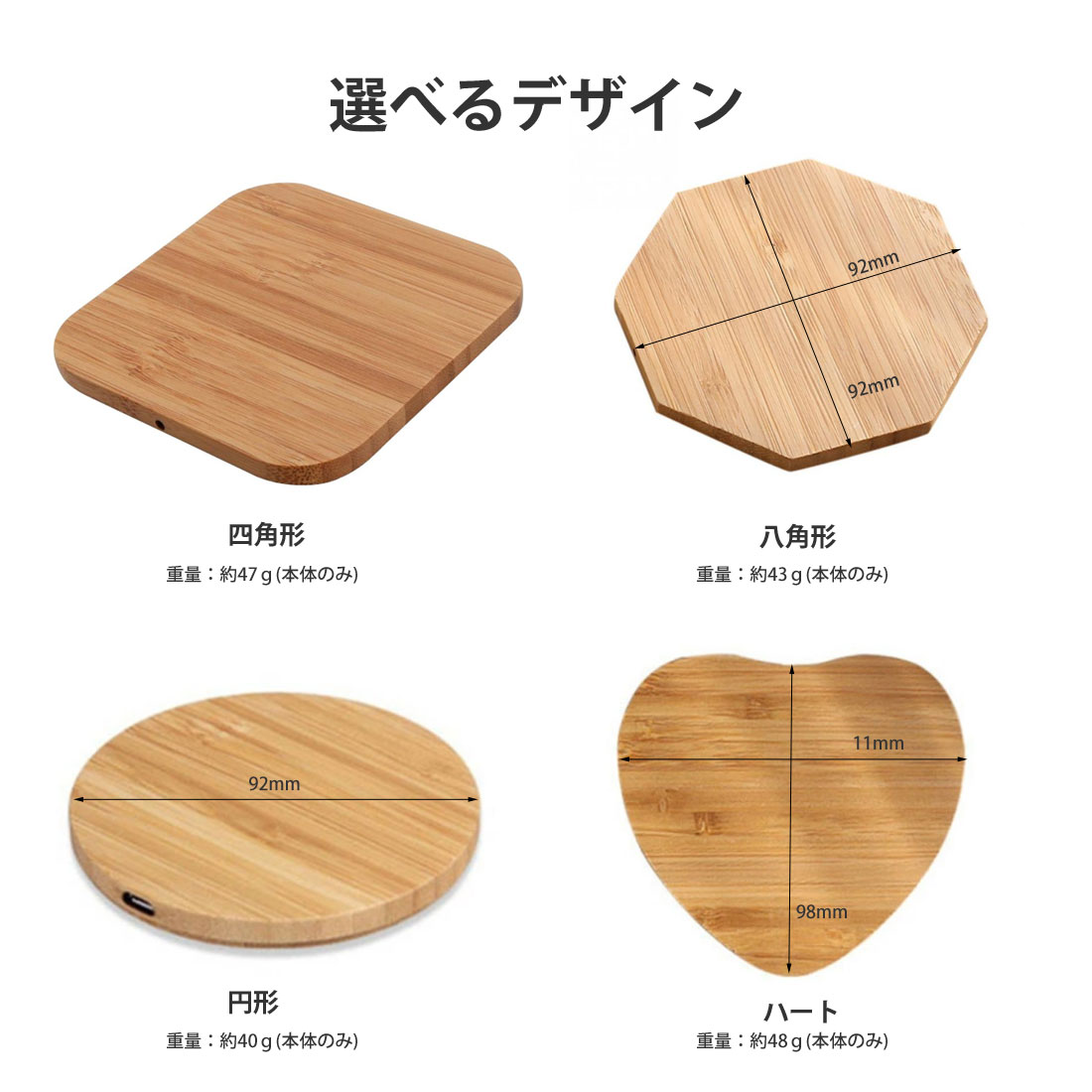 ワイヤレス充電器
