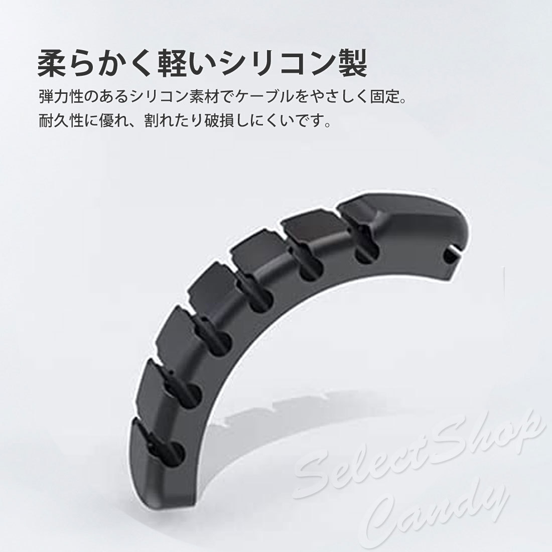 ケーブルホルダー 