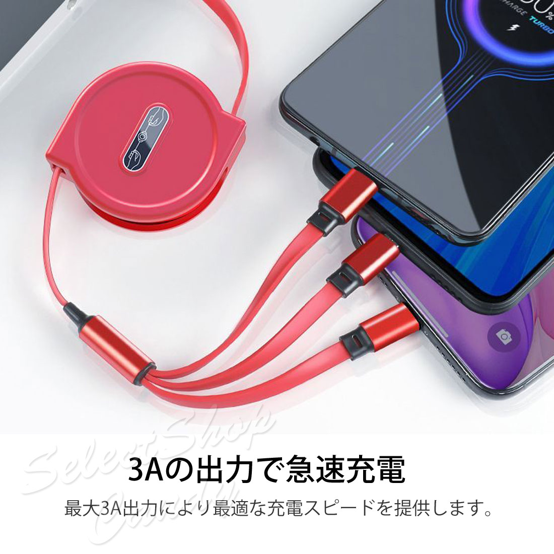 20今月のSALE 充電ケーブル 充電コード 3ni1 USB両面挿入 iPhone Type-c アイフォン タイプC ケーブル収納 リール式 巻き取り LSF-064