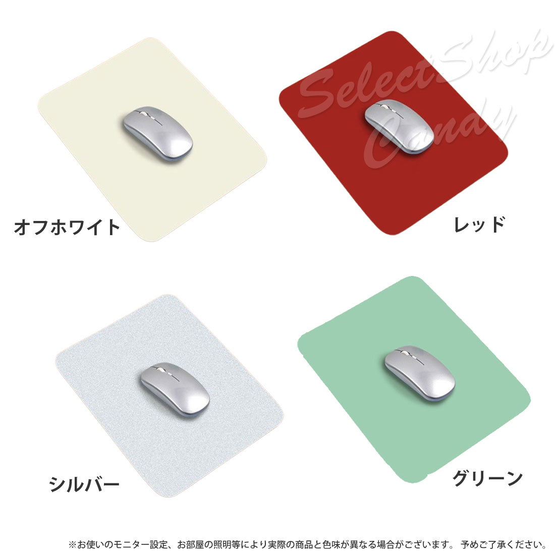 マウスパッド