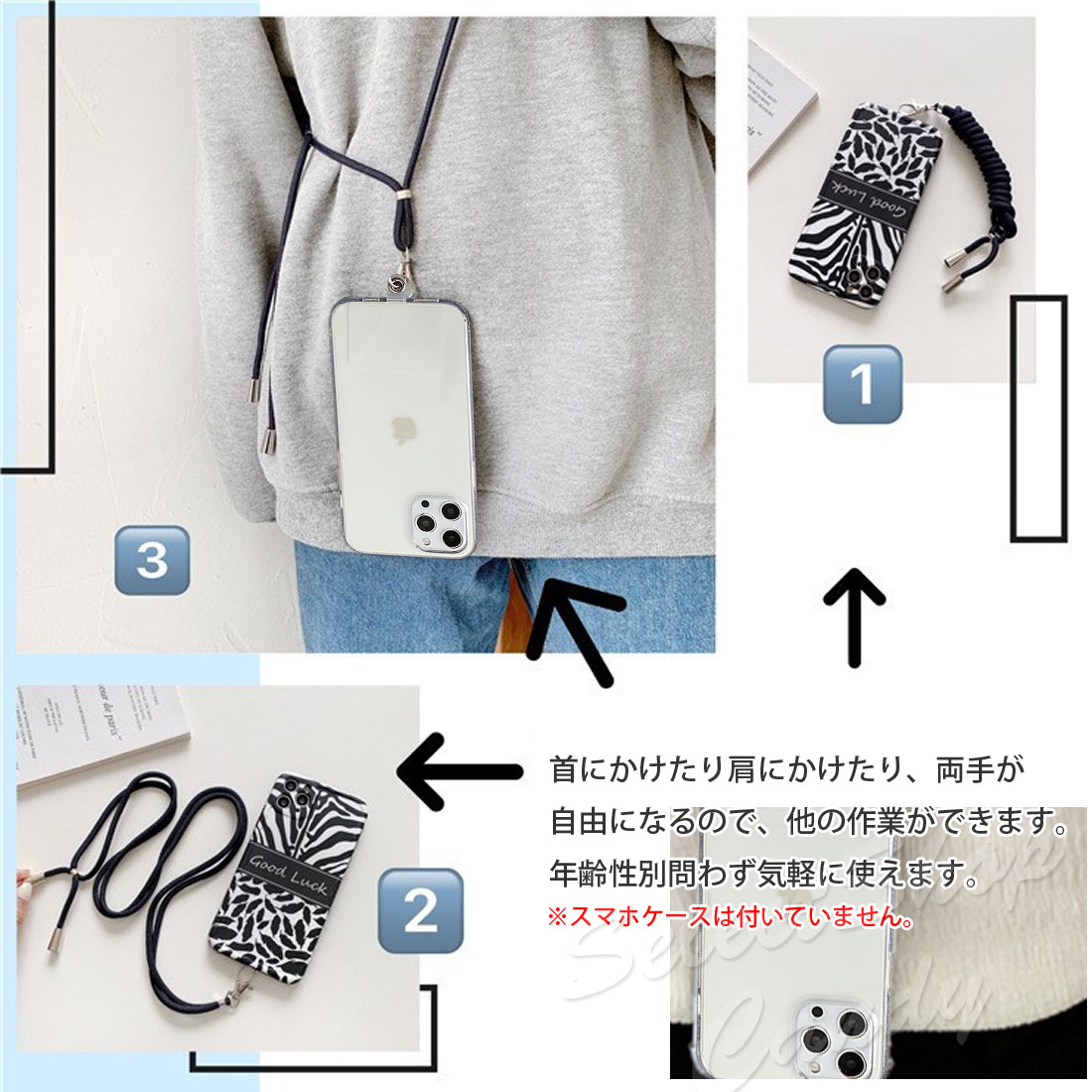 送料無料 ストラップホルダー スマホ ショルダーストラップ