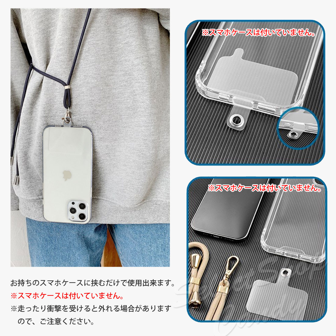 SALE中 スマホショルダー ストラップホルダー ショルダー
