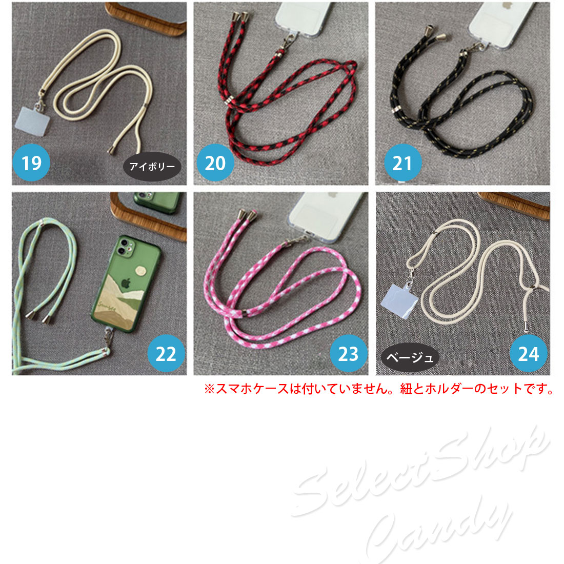 SALE中 スマホショルダー ストラップホルダー ショルダー