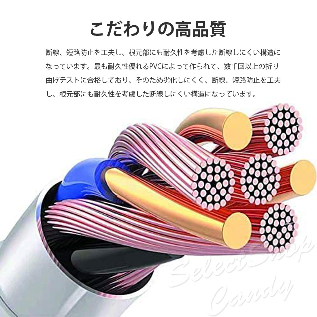 ケーブルホルダー 