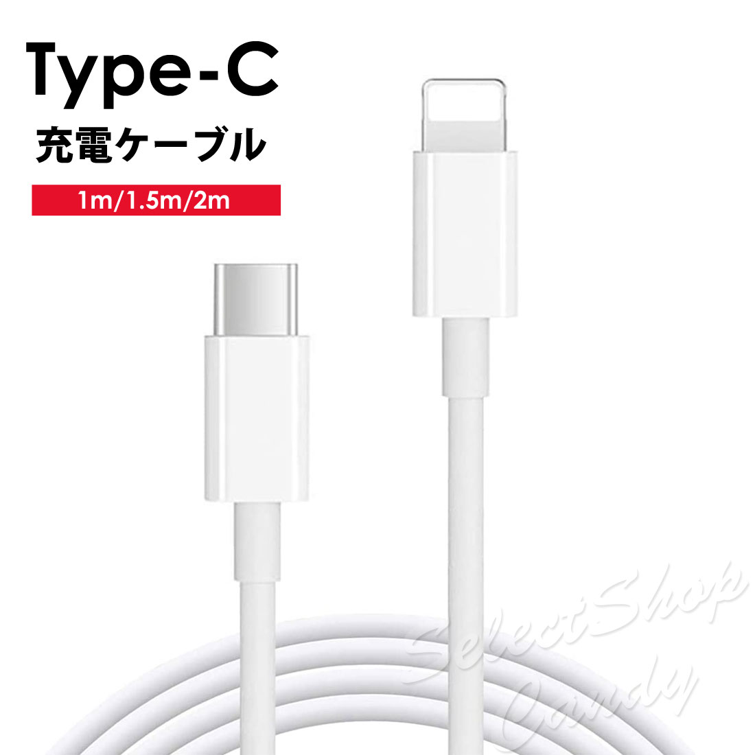 ケーブルホルダー 