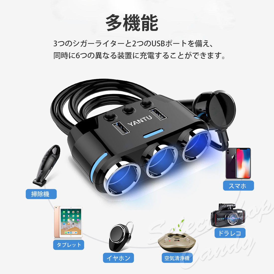 送料無料 3連 シガーソケット 増設 独立スイッチ USB 2ポート付き 12V/24V車対応 コンセント シガーライタート LSF-082 :  lsf-082 : セレクトショップルーダス - 通販 - Yahoo!ショッピング