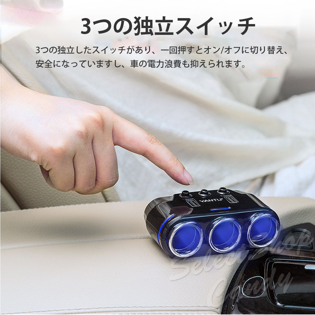 カーチャージャー 