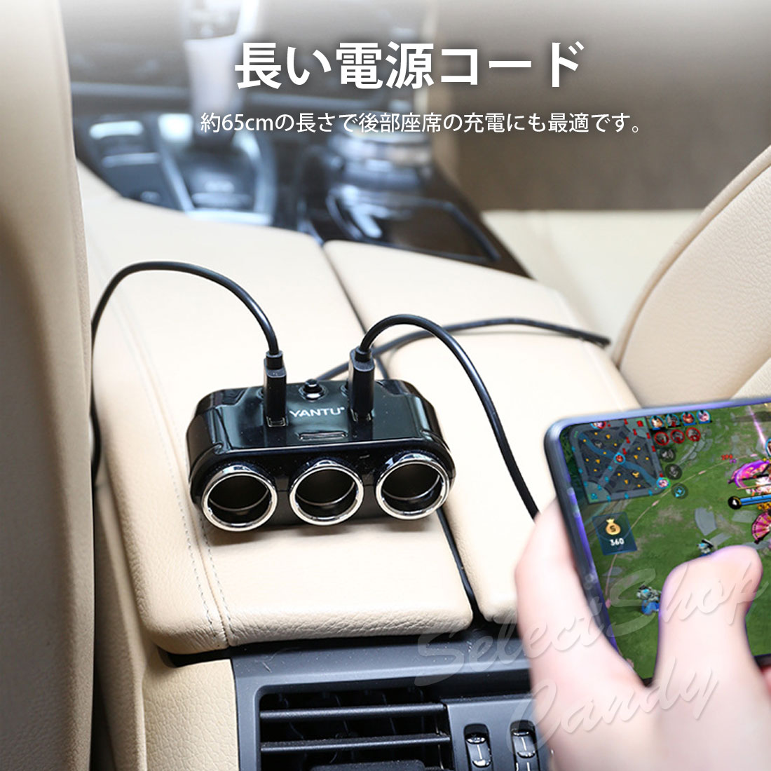 カーチャージャー 