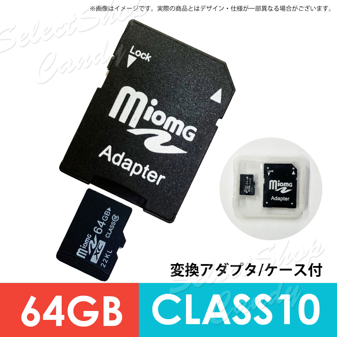 MicroSDメモリーカード 