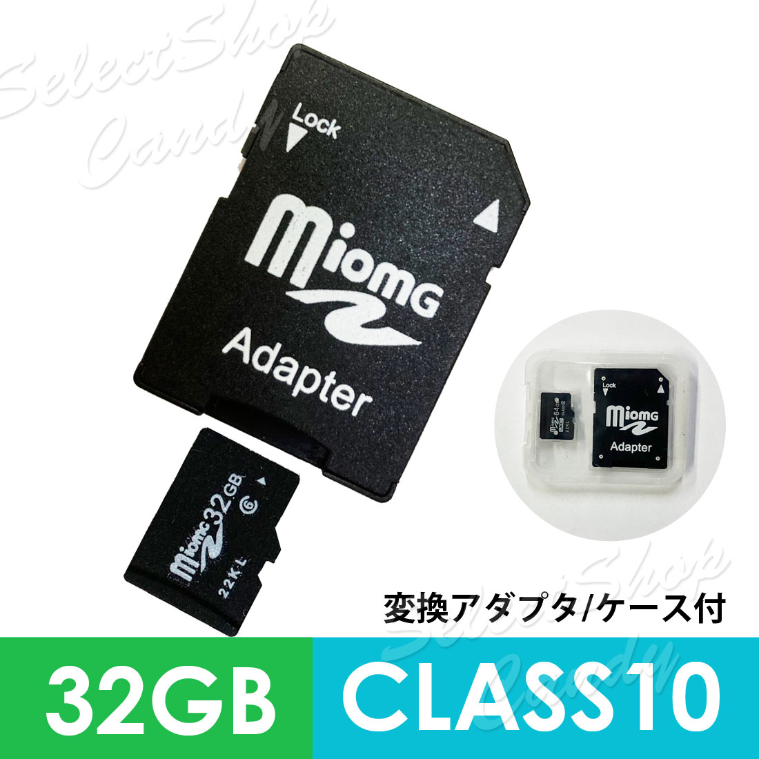 MicroSDメモリーカード 