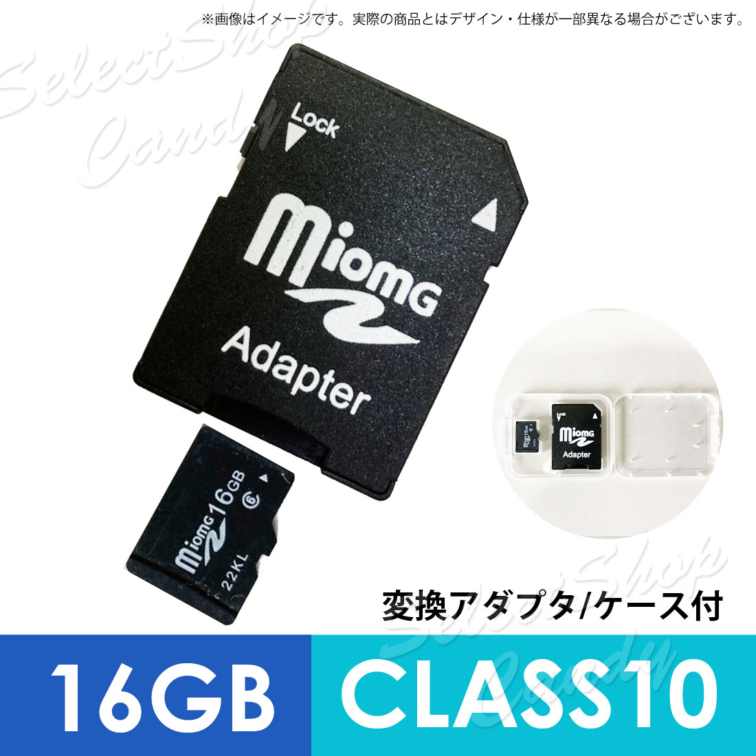 MicroSDメモリーカード 