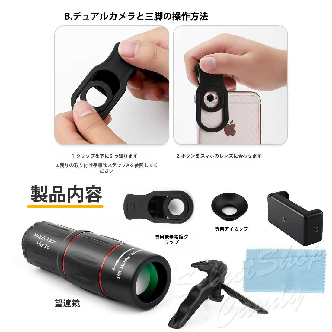 単眼鏡 望遠鏡 スマホ 望遠レンズ iphone 小型 高倍率 18倍 高画質 単眼鏡 望遠鏡 スマホ 望遠レンズ iphone 小型 高倍率 18倍 高画質