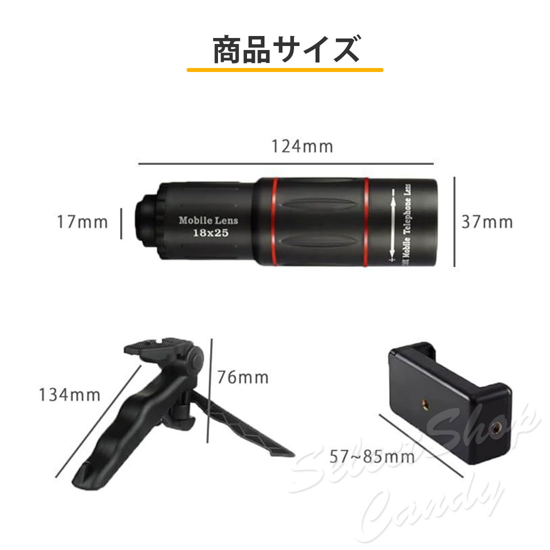 単眼鏡 望遠鏡 スマホ 望遠レンズ iphone 小型 高倍率 18倍 高画質