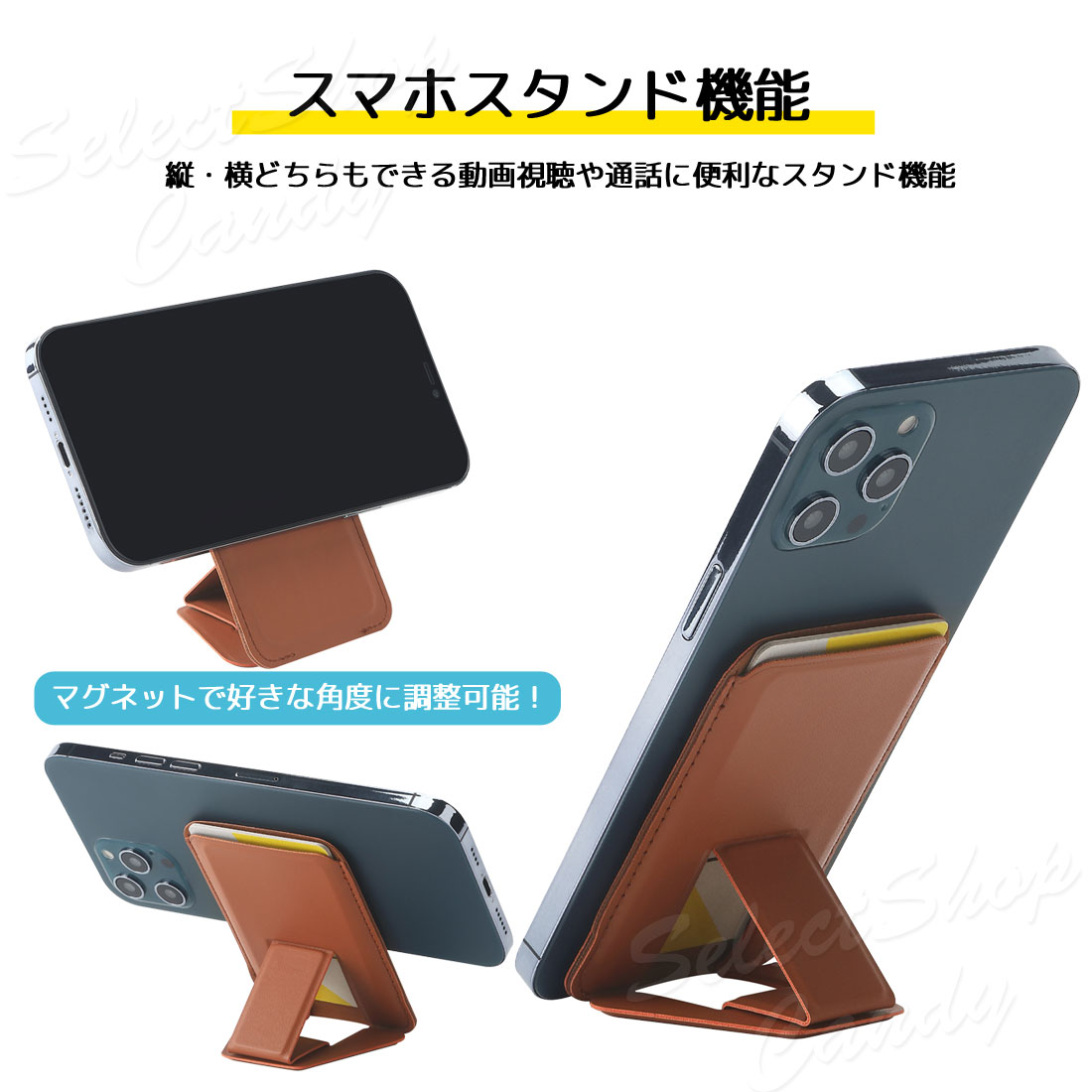 MagSafe対応 ウォレット スマホスタンド マグセーフ カードケース