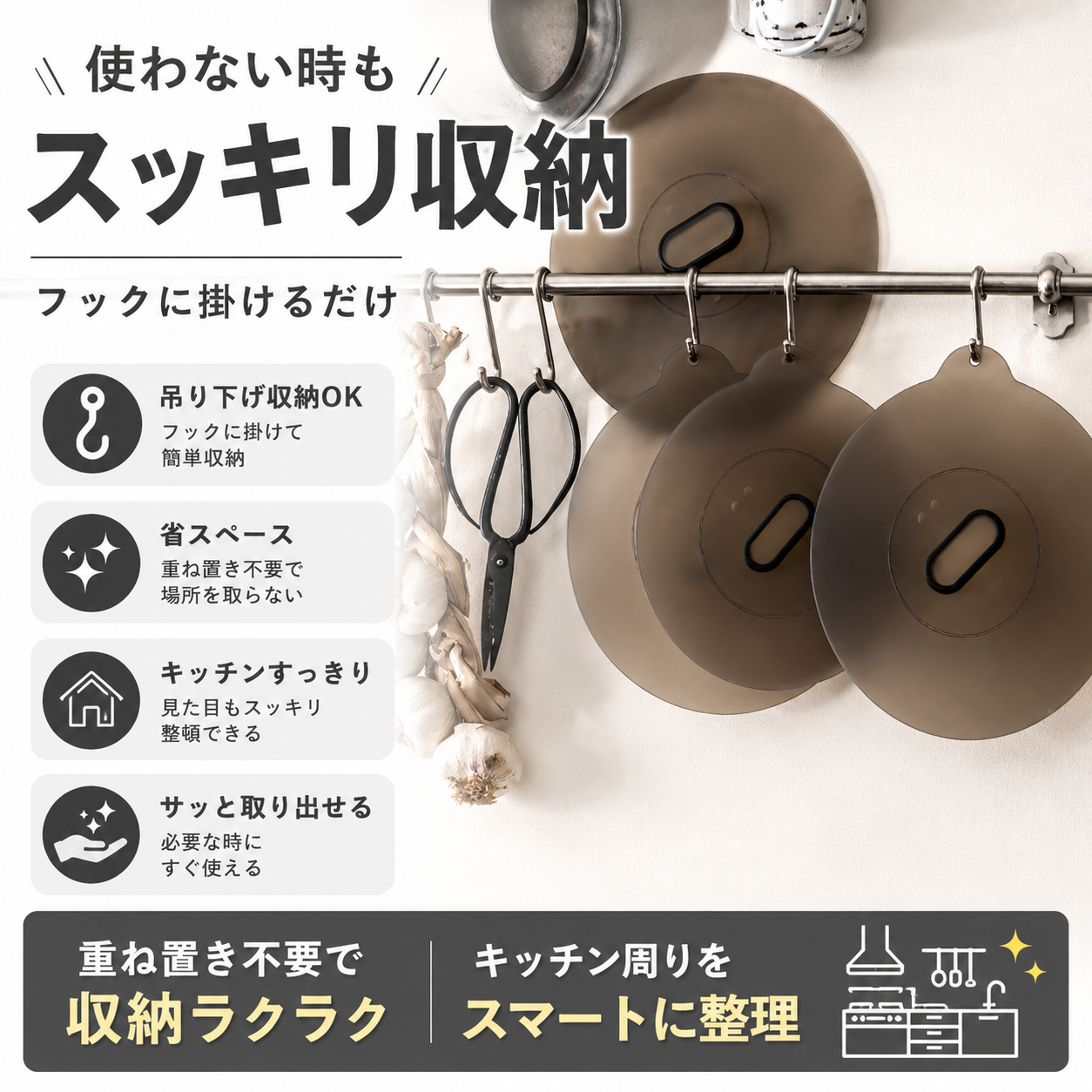 イケア（IKEA） ユニバーサル 料理用フタ 鍋用シリコン蓋 3点セット