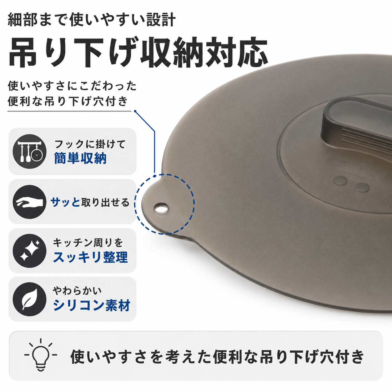 イケア（IKEA） ユニバーサル 料理用フタ 鍋用シリコン蓋 3点セット