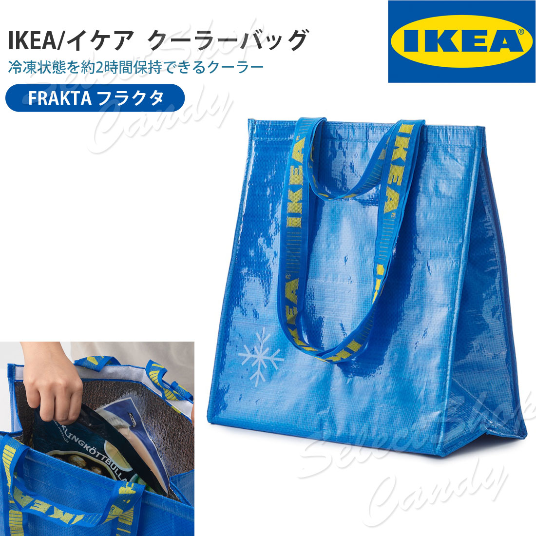 IKEA イケア FRAKTA フラクタ クーラーバッグ 冷凍状態を約2時間保持できるクーラーバック LT-022