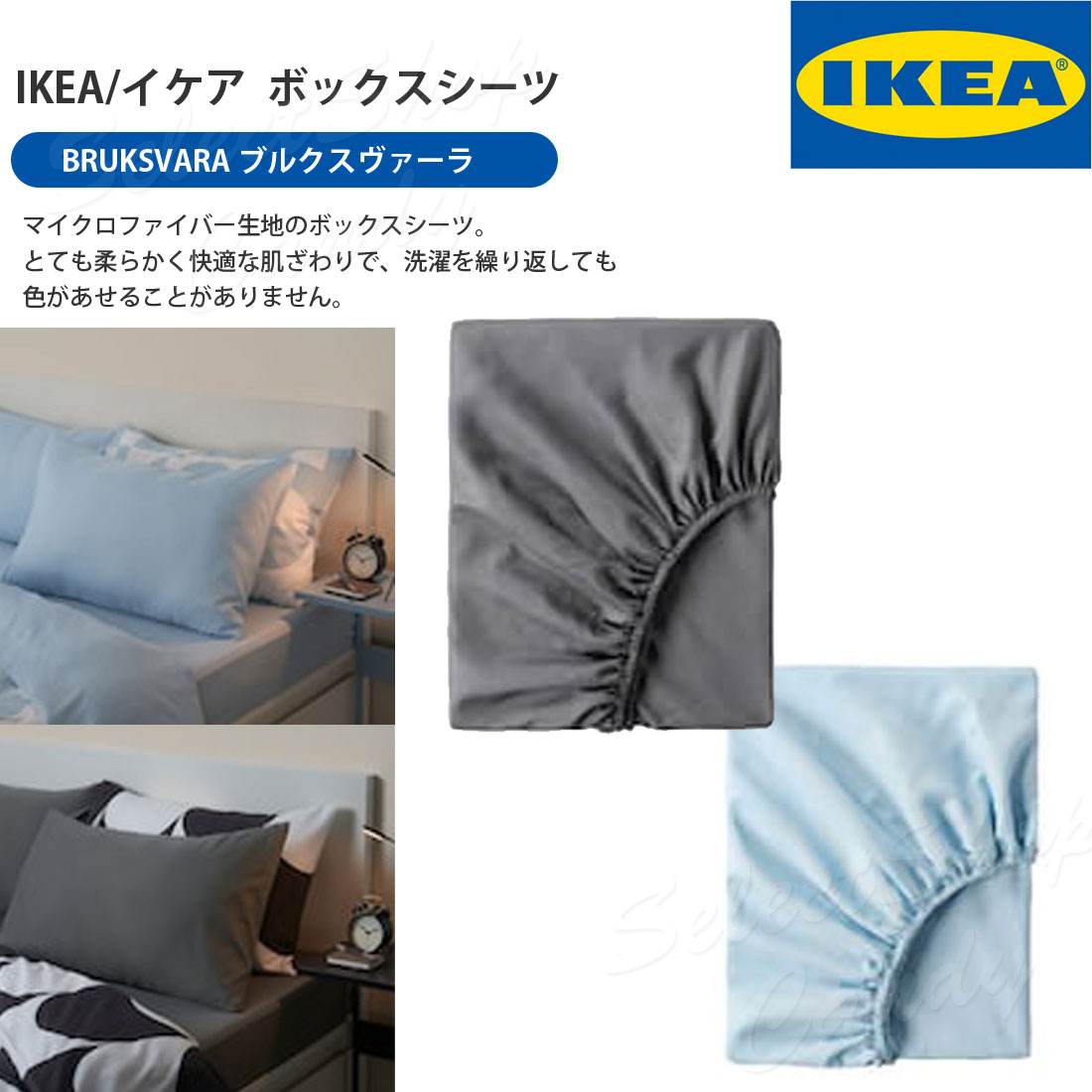 イケア 送料無料 IKEA BRUKSVARA ブルクスヴァーラ ボックス