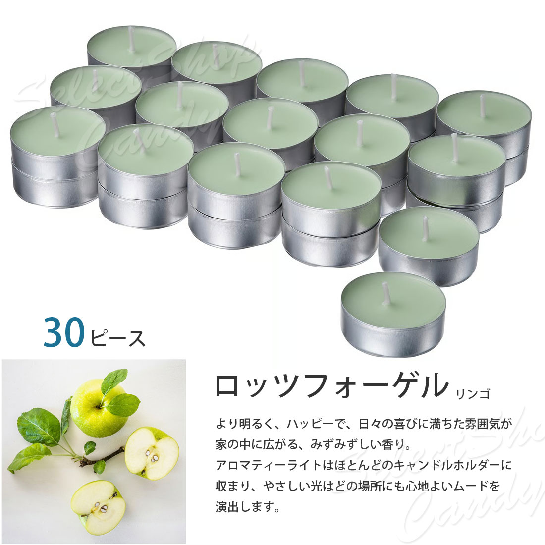 イケア（IKEA） アロマキャンドル フレグランス 香り アロマ