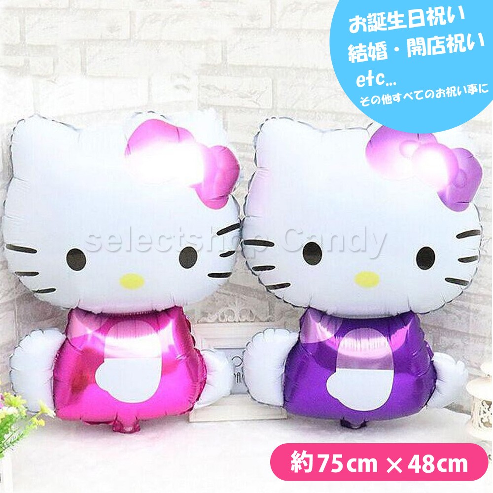 バルーン 風船 文字 パーティ イベント キャラクター お誕生日 お祝い