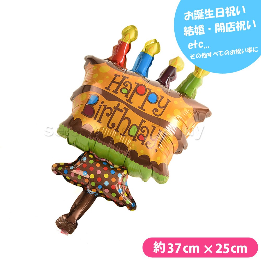 バルーン 風船 誕生日 お祝い パーティ イベント