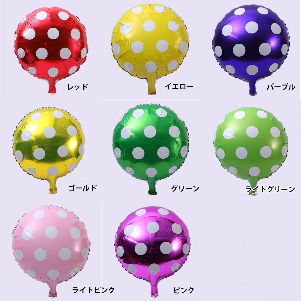 バルーン 風船 誕生日 お祝い パーティ イベント