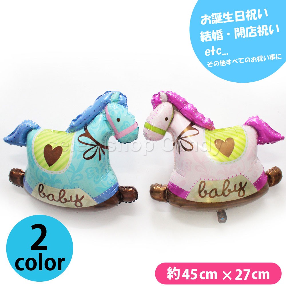 バルーン 風船 文字 パーティ イベント キャラクター お誕生日 お祝い