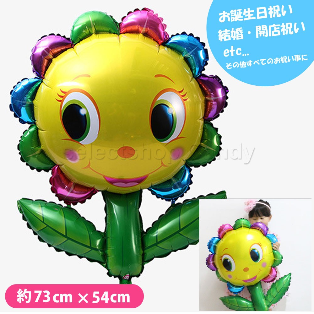 バルーン 風船 誕生日 お祝い パーティ イベント