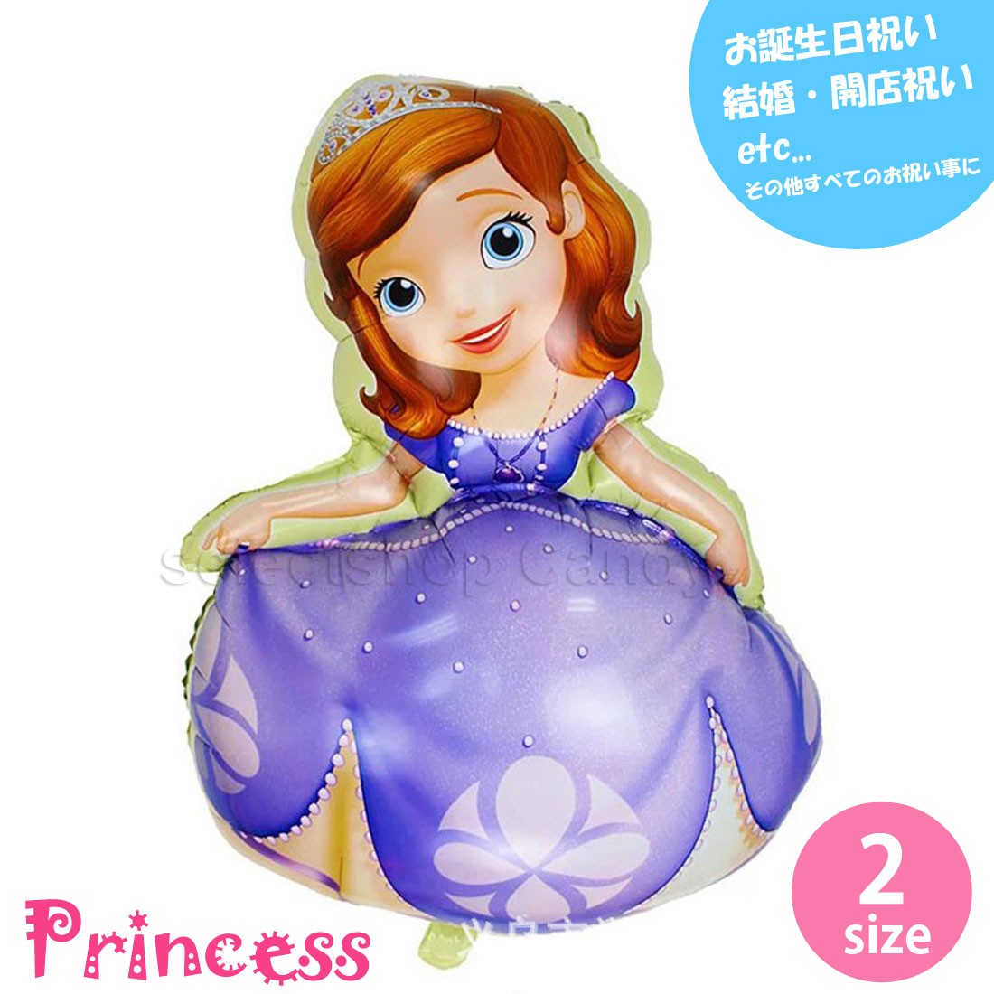 バルーン 風船 文字 パーティ イベント キャラクター お誕生日 お祝い