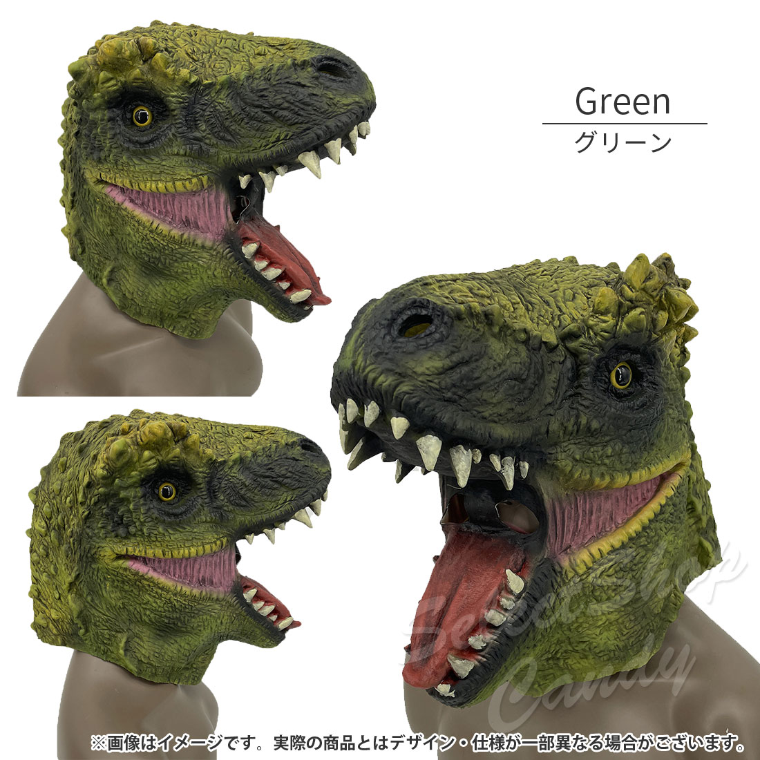 恐竜マスク