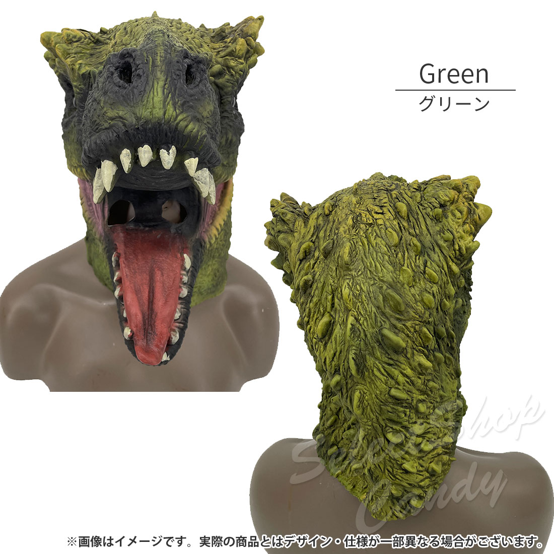 恐竜マスク