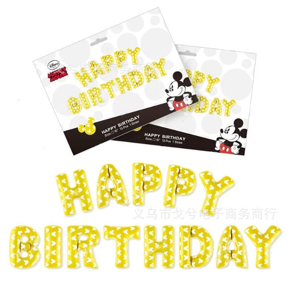 HAPPY BIRTHDAY　お誕生日おめでとう　バルーン 風船　文字 パーティ　イベント