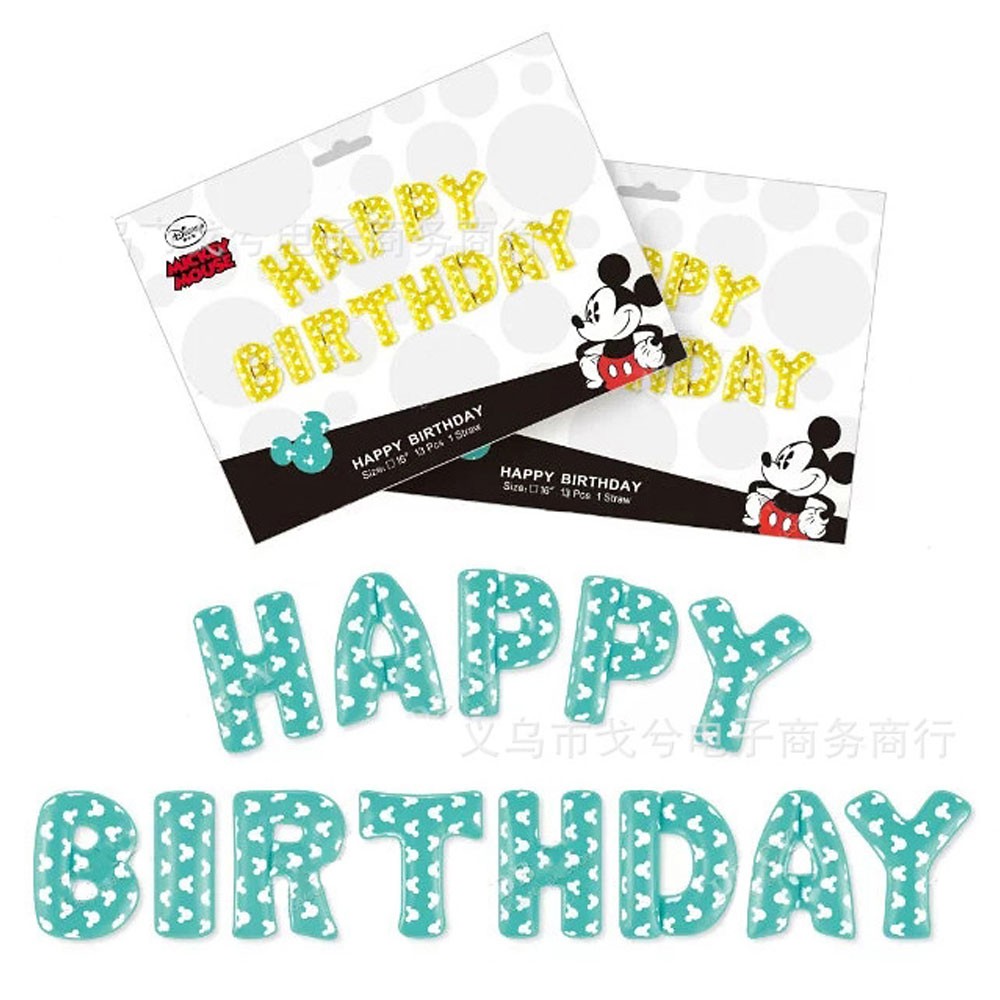 HAPPY BIRTHDAY　お誕生日おめでとう　バルーン 風船　文字 パーティ　イベント