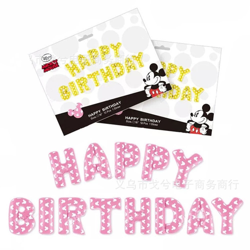 HAPPY BIRTHDAY　お誕生日おめでとう　バルーン 風船　文字 パーティ　イベント