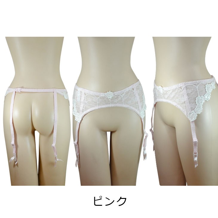下着,インナー,レディース,ガーターベルト,セット,激安
