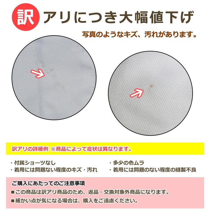 下着,インナー,セクシーランジェリー,セット,訳あり,コスプレ