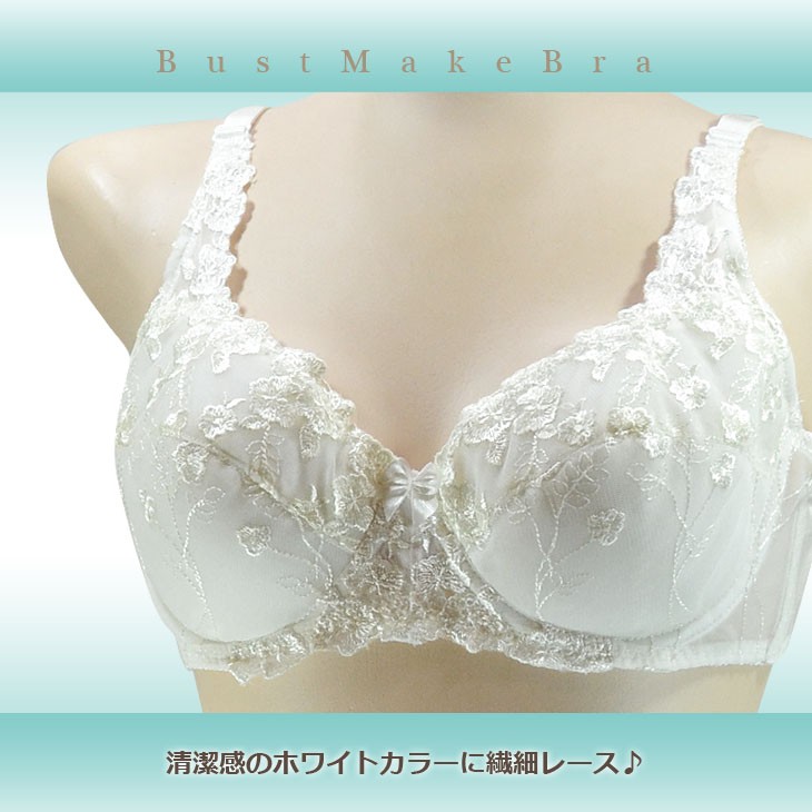 下着,インナー,レディース,ブラジャー,3/4カップ,レース,花柄,激安