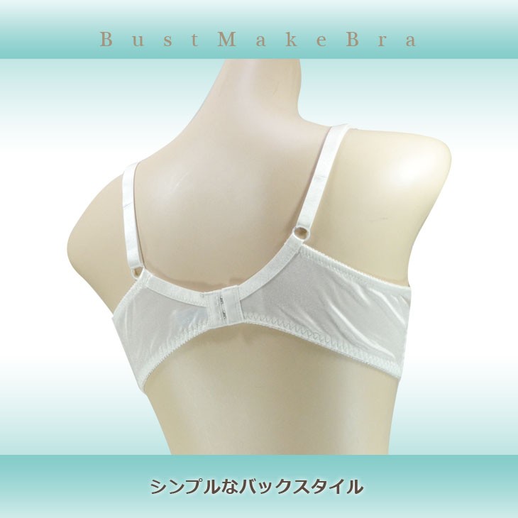 下着,インナー,レディース,ブラジャー,3/4カップ,レース,花柄,激安