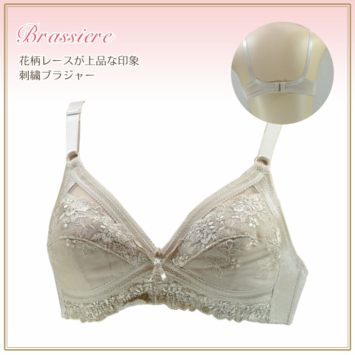 クロスメッシュ ブラジャー