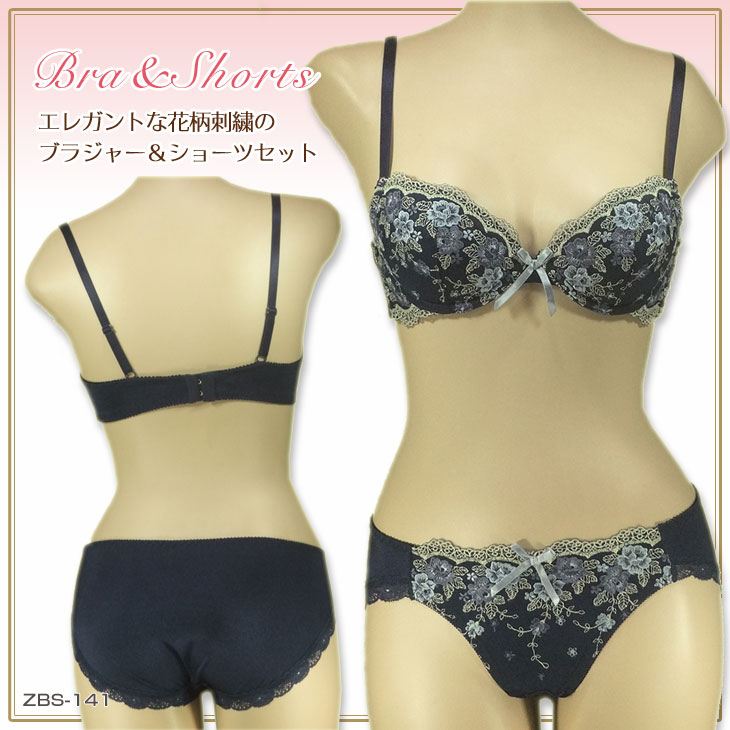 エレガントな花柄刺繍の　3/4カップブラ＆ショーツセット