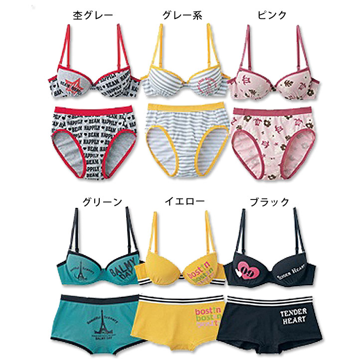 下着,ブラジャー,ショーツ,セット,ブラショーツセット